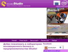 Tablet Screenshot of innovationstudio.ru